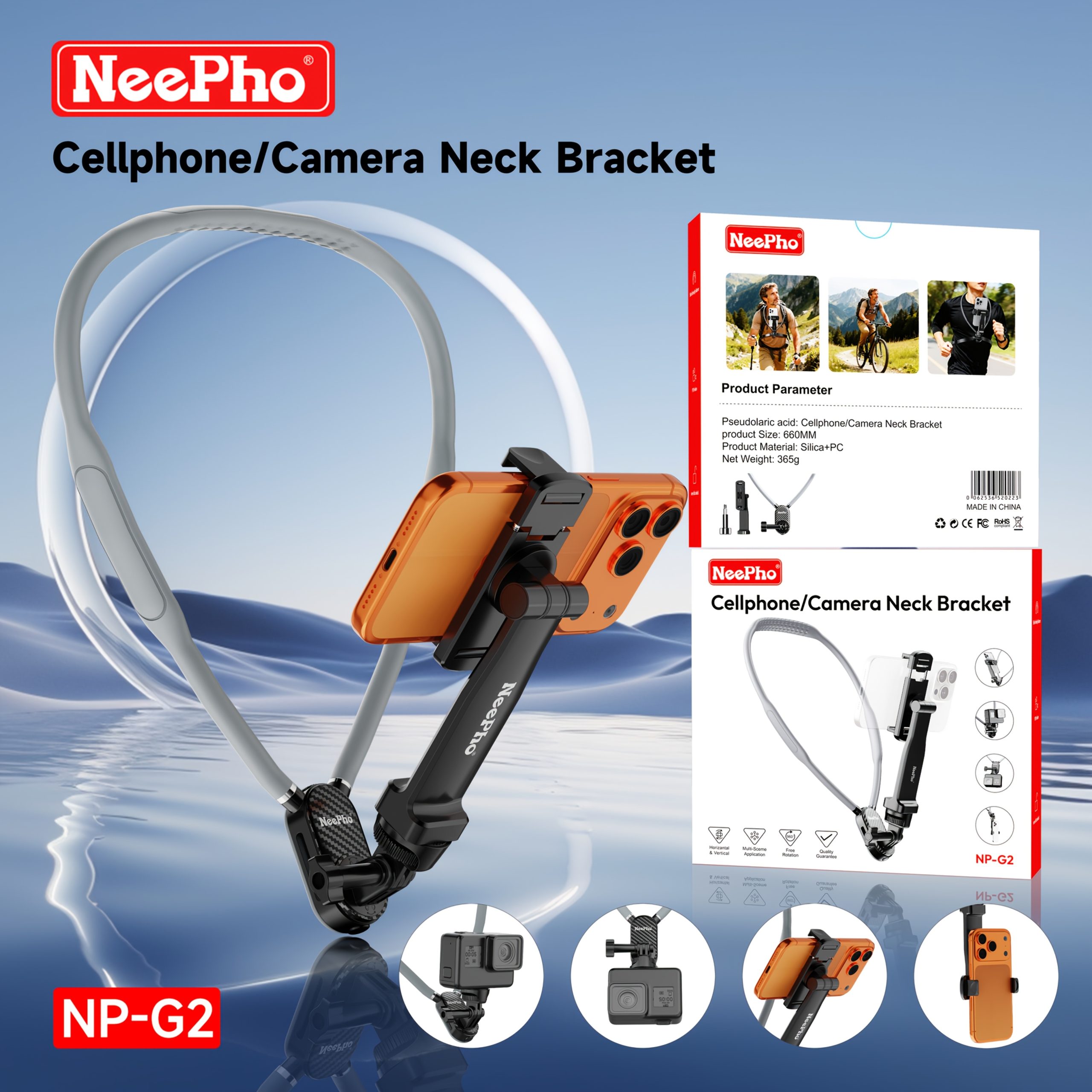 حامل طوق camera neck bracket NP-G2 neepho