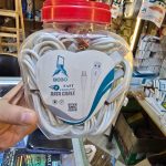 برطمان كبل بيبو ميكرو 20*1