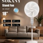 مروحة استاند عمود سوكانى 18 بوصة SOKANY Stand Fan SK-19107 18