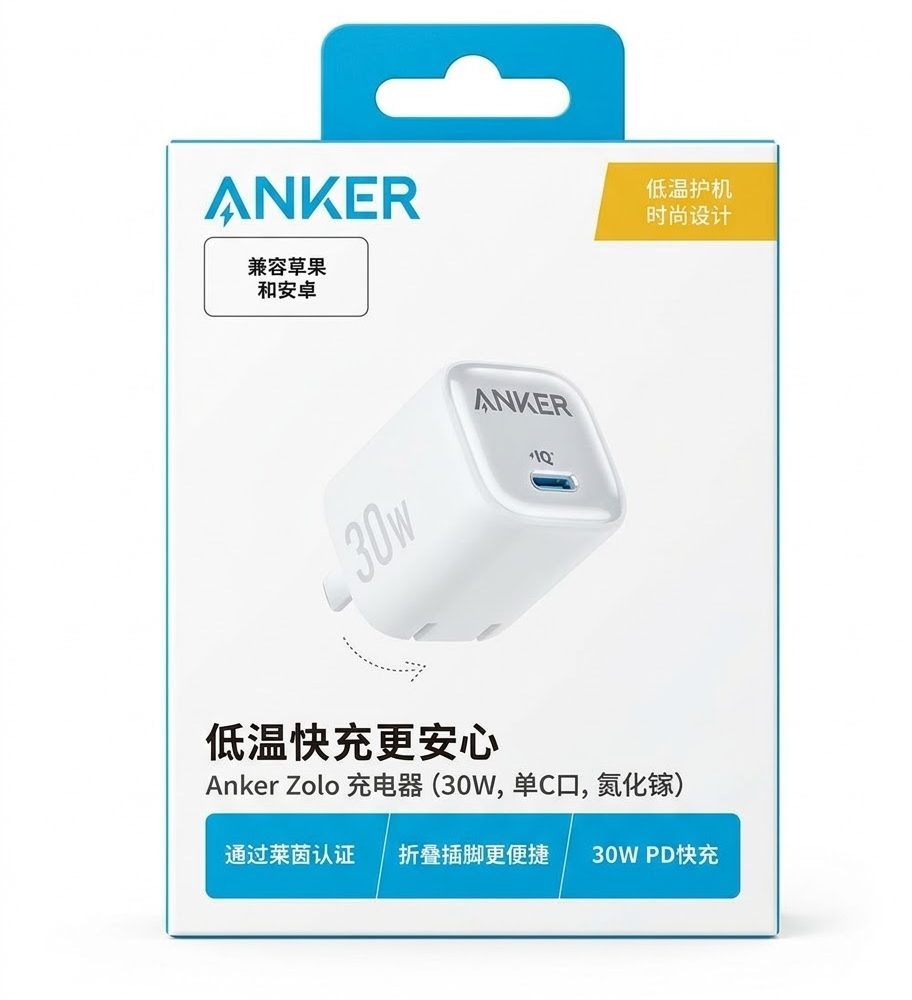 راس شاحن انكر امريكى ANKER ZOLO 30W IQ AGD