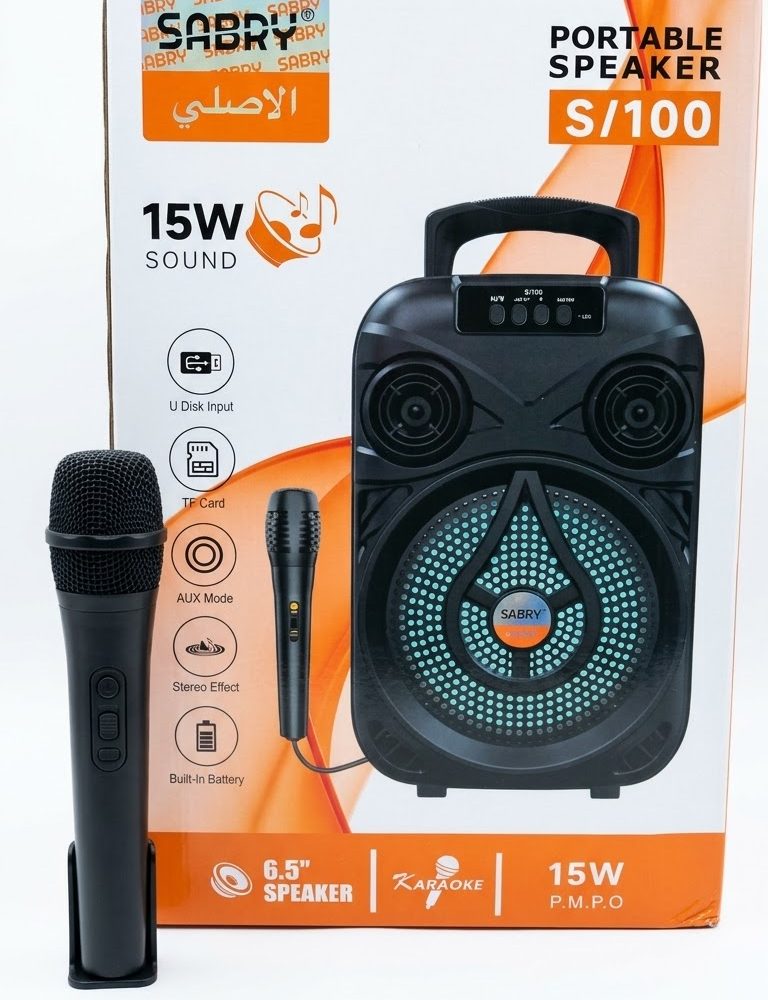 صب SABRY S/100 15W